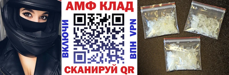 Купить закладки  Гремячинск  Амфетамин 98% 