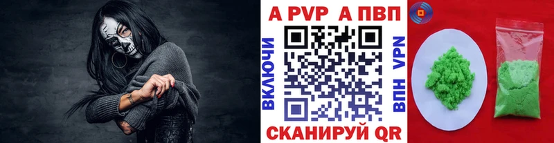Купить закладки  Гремячинск  Alpha-PVP Crystall 