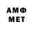 Amphetamine VHQ Volodymyr Samotuga