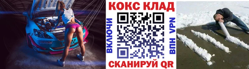 Купить закладки Гремячинск Кокаин Перу