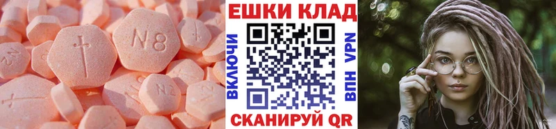 Экстази DUBAI  Купить закладки  Гремячинск 