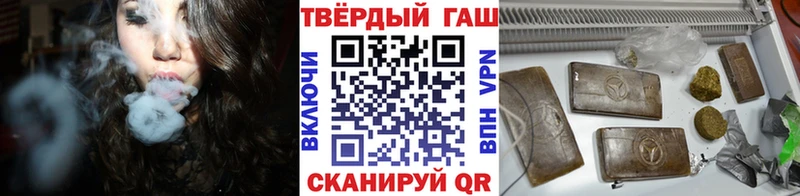 Гашиш индика сатива  Купить где  Гремячинск 