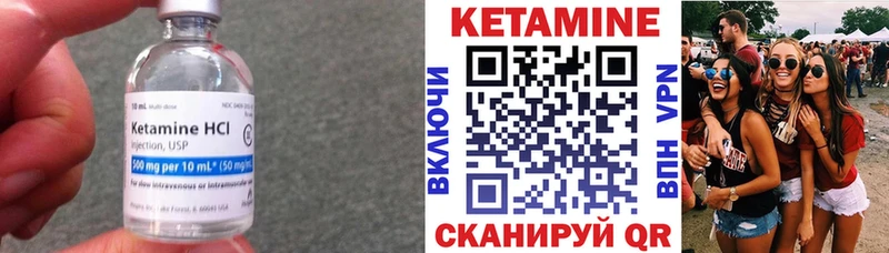 Кетамин ketamine  Купить закладки  Гремячинск 