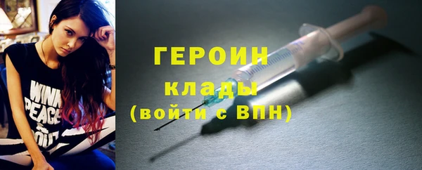 эйфоретик Инта