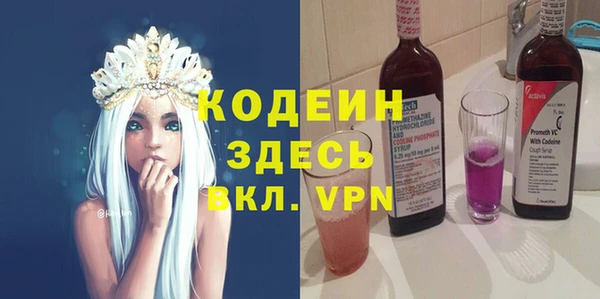 каннабис Иннополис