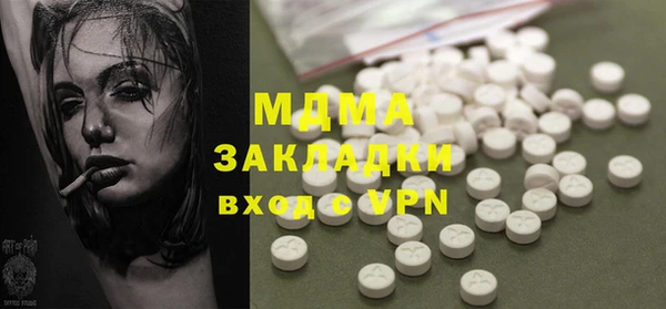 эйфоретик Инта