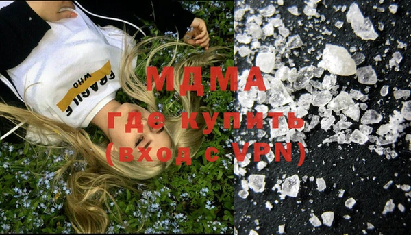 меф Инсар