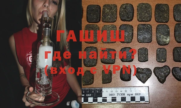 эйфоретик Инта