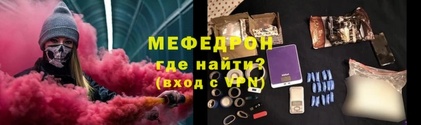 меф Инсар