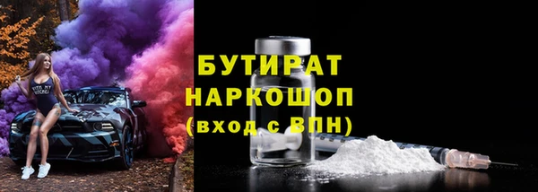 эйфоретик Инта
