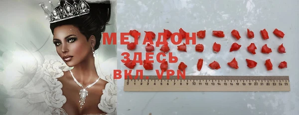 эйфоретик Инта