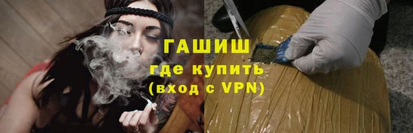 меф Инсар