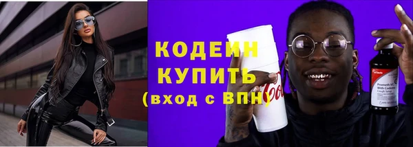 эйфоретик Инта