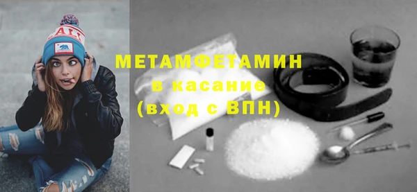 меф Инсар