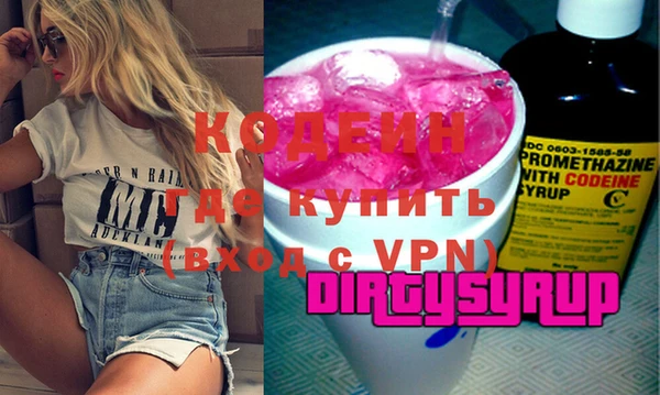 эйфоретик Инта