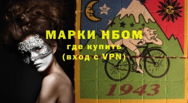 меф Инсар