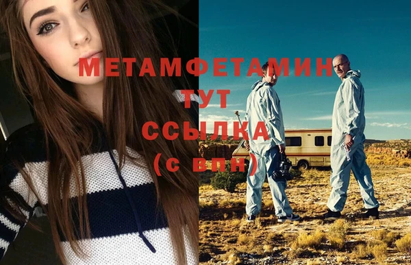 эйфоретик Инта
