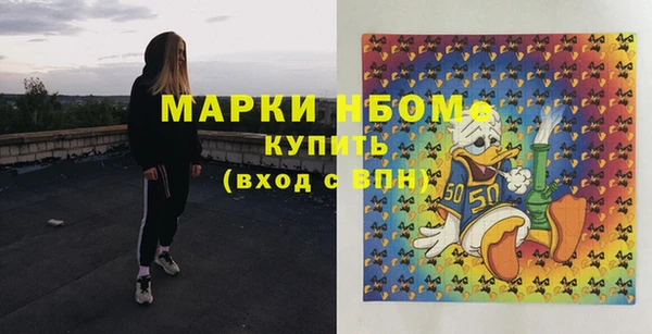 меф Инсар