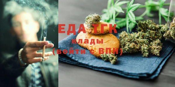 каннабис Иннополис