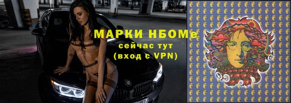 каннабис Иннополис