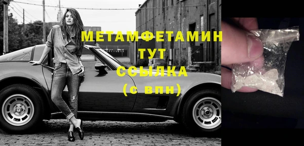 эйфоретик Инта