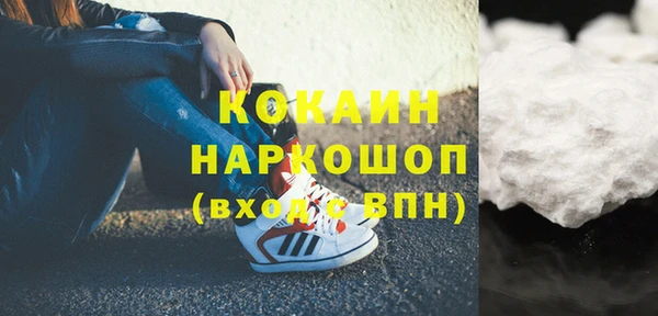 меф Инсар