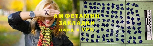 эйфоретик Инта