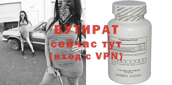 меф Инсар