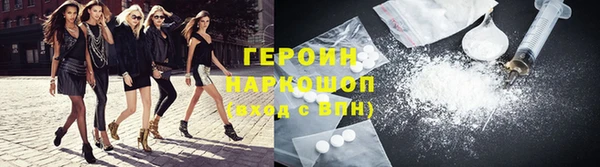 каннабис Иннополис
