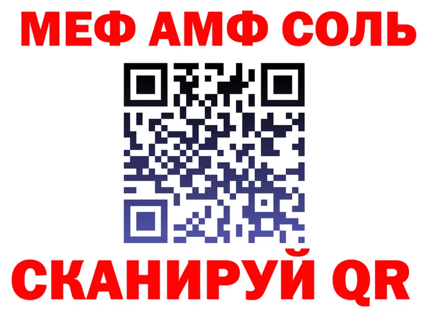 ГАШ Изолятор ссылки площадка МЕГА Гремячинск