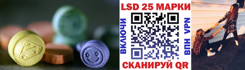 Лсд 25 экстази ecstasy  Купить  Гремячинск 
