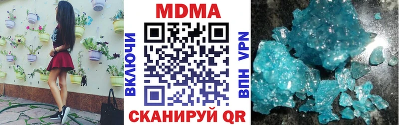 Купить  Гремячинск  МДМА кристаллы 