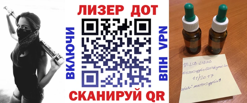 Марки NBOMe 1,5мг  Купить где  Гремячинск 