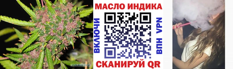 Дистиллят ТГК Wax  Купить закладки  Гремячинск 