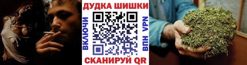 Купить  Гремячинск  Конопля LSD WEED 